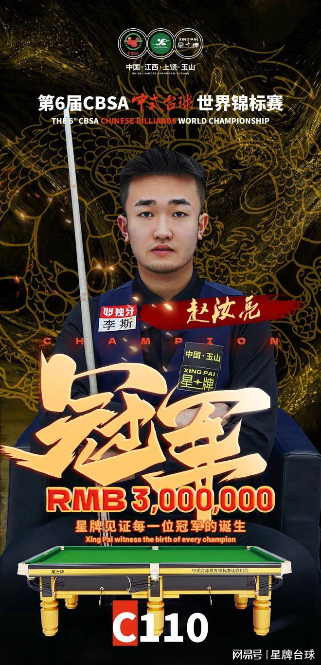 一份值得铭
